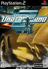 Need For Speed Underground 2 SHA_DO - PlayStation 2 - Retrocharting
