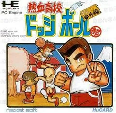 Nekketsu Koko Dodgeball Bu - PC - Retrocharting