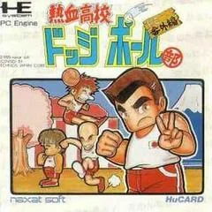 Background - Nekketsu Koukou Dodge Ball-Bu - JP PC Engine - Retrocharting