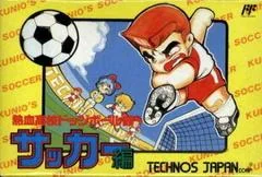 Nekketsu Koukou Dodgeball Bu Kunio Kun Soccer - Famicom - Retrocharting