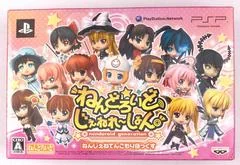 Nendroid Generation - PSP - Retrocharting