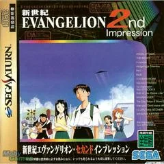 Background - Neon Genesis Evangelion: 2nd Impression - Sega Genesis - Retrocharting