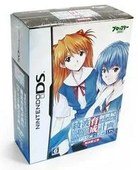 Neon Genesis Evangelion Ayanami Ikusei Keikaku DS With Asuka Hokan Keikaku [Limited Edition] - Nintendo DS - Retrocharting