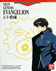 Neon Genesis Evangelion: Shito Ikusei - Sega Genesis - Retrocharting
