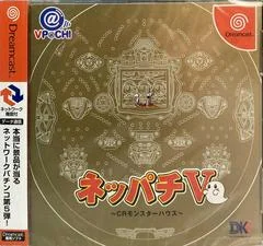 Neppachi V - Sega Dreamcast - Retrocharting