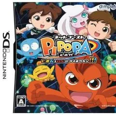 Background - Net Ghost Pipopa: Pipopa DS @ Daibouken - Nintendo DS - Retrocharting