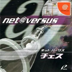 Background - Net Versus Chess - Sega Dreamcast - Retrocharting