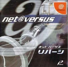 Net Versus Reversi - Sega Dreamcast - Retrocharting