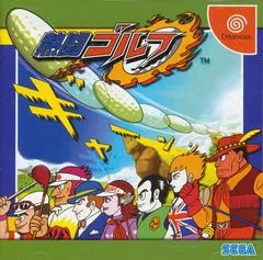 Netto Golf - Sega Dreamcast - Retrocharting