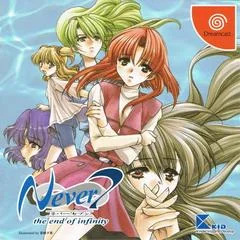 Never 7 - Sega Dreamcast - Retrocharting