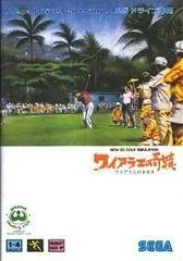 New 3D Golf Simulation: Waialae no Kiseki - Sega Genesis - Retrocharting