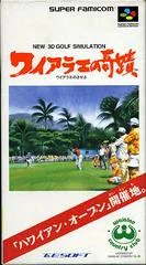 New 3D Golf Simulation: Waialae No Kiseki - Super Famicom - Retrocharting