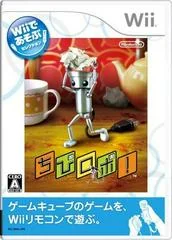 New Play Control! Chibi-Robo - Wii - Retrocharting