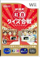 Background - NHK Kohaku Quiz Battle - Wii - Retrocharting