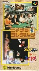 Nichibutsu Collection 1 - Super Famicom - Retrocharting