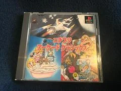 Nichibutsu - PlayStation - Retrocharting