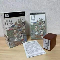 Background - Nichijou: Uchujin [Limited Edition] - PSP - Retrocharting