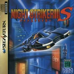 Background - Night Striker S - Sega Saturn - Retrocharting