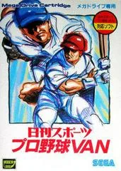 Nikkan Sports Pro Yakyuu VAN - Sega Genesis - Retrocharting