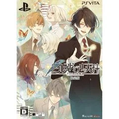 Nil Admirari no Tenbin Teito Kuroyuri Enyoutan [Limited Edition] - Playstation Vita - Retrocharting