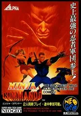 Ninja Commando - Neo Geo MVS - Retrocharting
