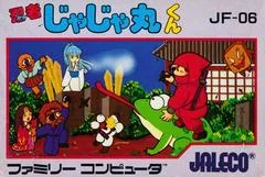 Ninja Jajamaru Kun - Famicom - Retrocharting