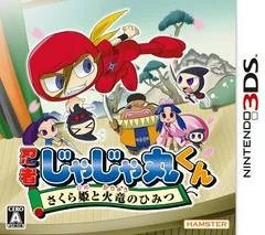 Ninja Jajamaru-kun: Sakura-hime to Karyuu no Himitsu - Nintendo 3DS - Retrocharting