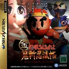 Ninja Jajamaru-kun - Sega Saturn - Retrocharting