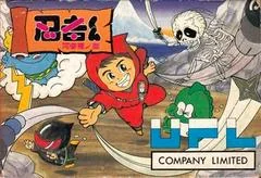 Ninja Kun: Ashura no Shou - Famicom - Retrocharting