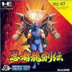 Background - Ninja Ryukenden - JP PC Engine - Retrocharting