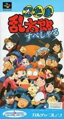 Nintama Rantaro Special - Super Famicom - Retrocharting