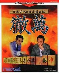 Nippon Pro Mahjong Renmei Kounin: Tetsuman - WonderSwan - Retrocharting