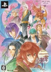 Background - Nise No Chigiri: Omoide No Saki E [Limited Edition] - PSP - Retrocharting