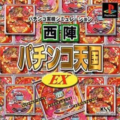 Nishijin Pachinko Tengoku EX - PlayStation - Retrocharting