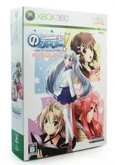 No Fate! Only The Power Of Will [Baribari Yuuhou Pack] - Xbox 360 - Retrocharting