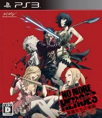 Background - No More Heroes: Eiyuutachi no Rakuen - Playstation 3 - Retrocharting