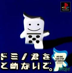 No One Can Stop Mr. Domino - PlayStation - Retrocharting