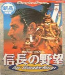 Nobunaga no Yabou for Wonderswan [Re-Release] - WonderSwan - Retrocharting