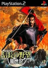 Nobunaga no Yabou: Ranseiki - PlayStation 2 - Retrocharting