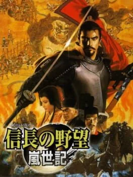 Nobunaga no Yabou: Ranseiki - Xbox - Retrocharting