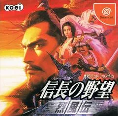 Nobunaga no Yabou: Reppuuden - Sega Dreamcast - Retrocharting