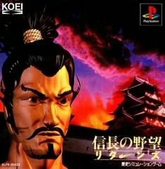 Nobunaga No Yabou Returns - PlayStation - Retrocharting