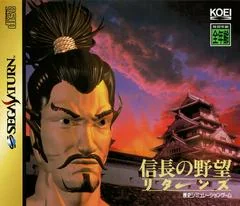 Nobunaga no Yabou Returns - Sega Saturn - Retrocharting