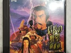 Nobunaga no Yabou Shouseiroku - PlayStation - Retrocharting