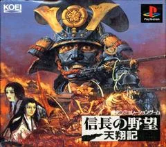 Nobunaga No Yabou Tenshoki - PlayStation - Retrocharting