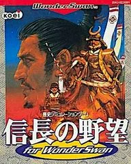 Nobunaga no Yabou - WonderSwan - Retrocharting