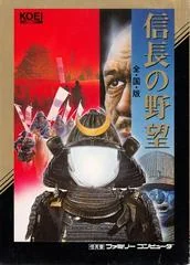 Nobunaga no Yabou: Zenkokuban - Famicom - Retrocharting