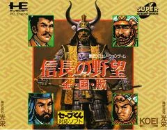 Nobunaga's Ambition: Zenkoku Ban - PC - Retrocharting