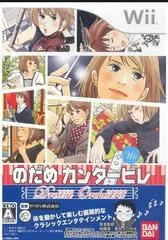 Nodame Cantabile: Dream Orchestra - Wii - Retrocharting