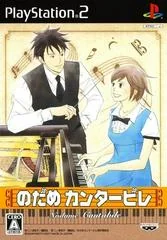 Background - Nodame Cantabile - PlayStation 2 - Retrocharting